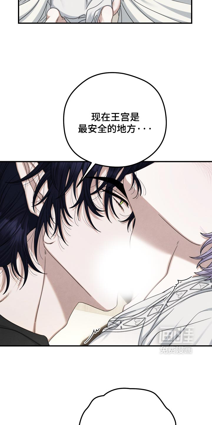 第61话 第14页