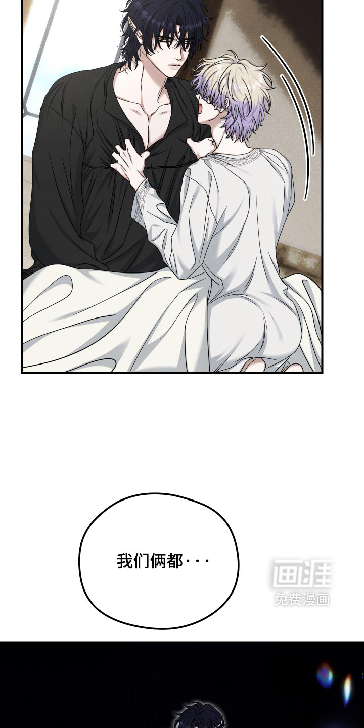 第61话 第5页