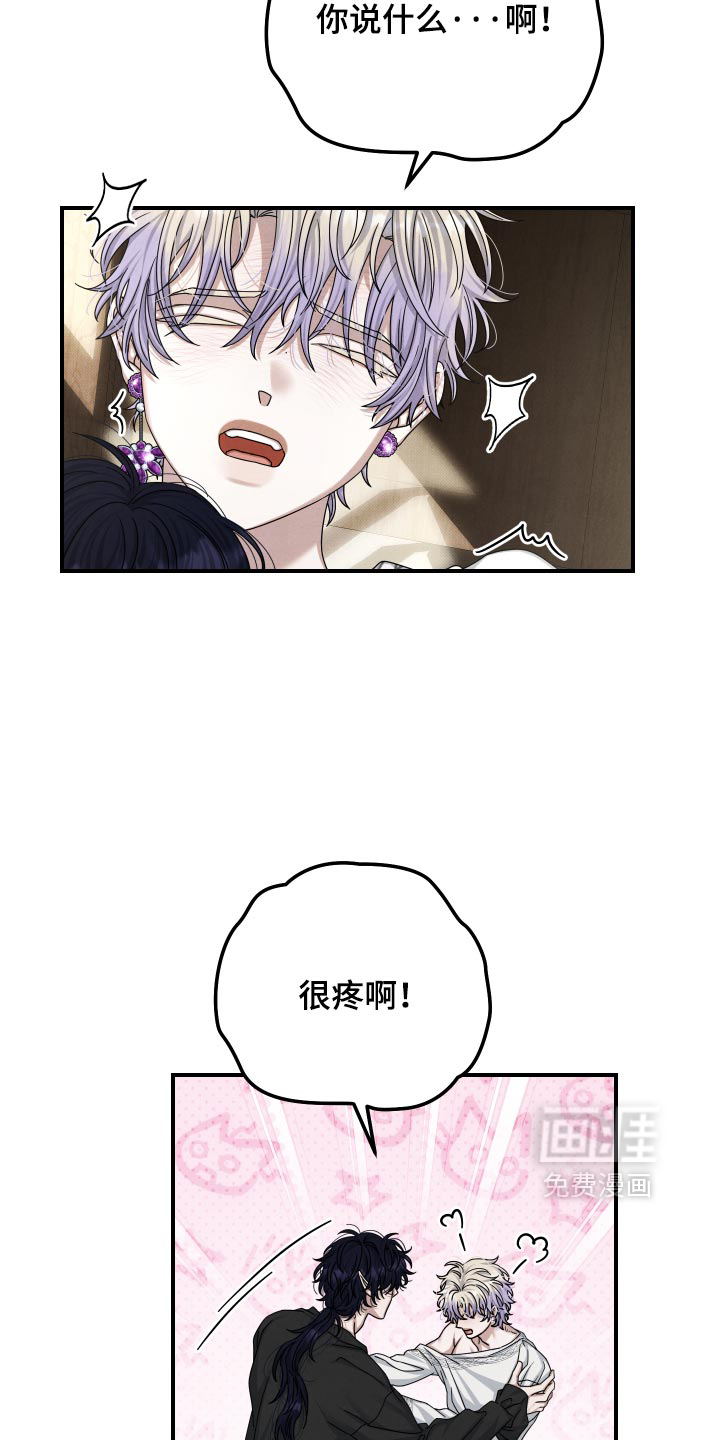 第61话 第15页