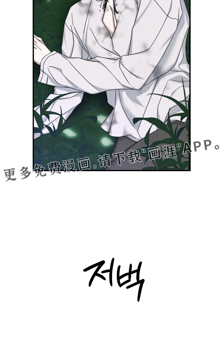 第58话 第26页