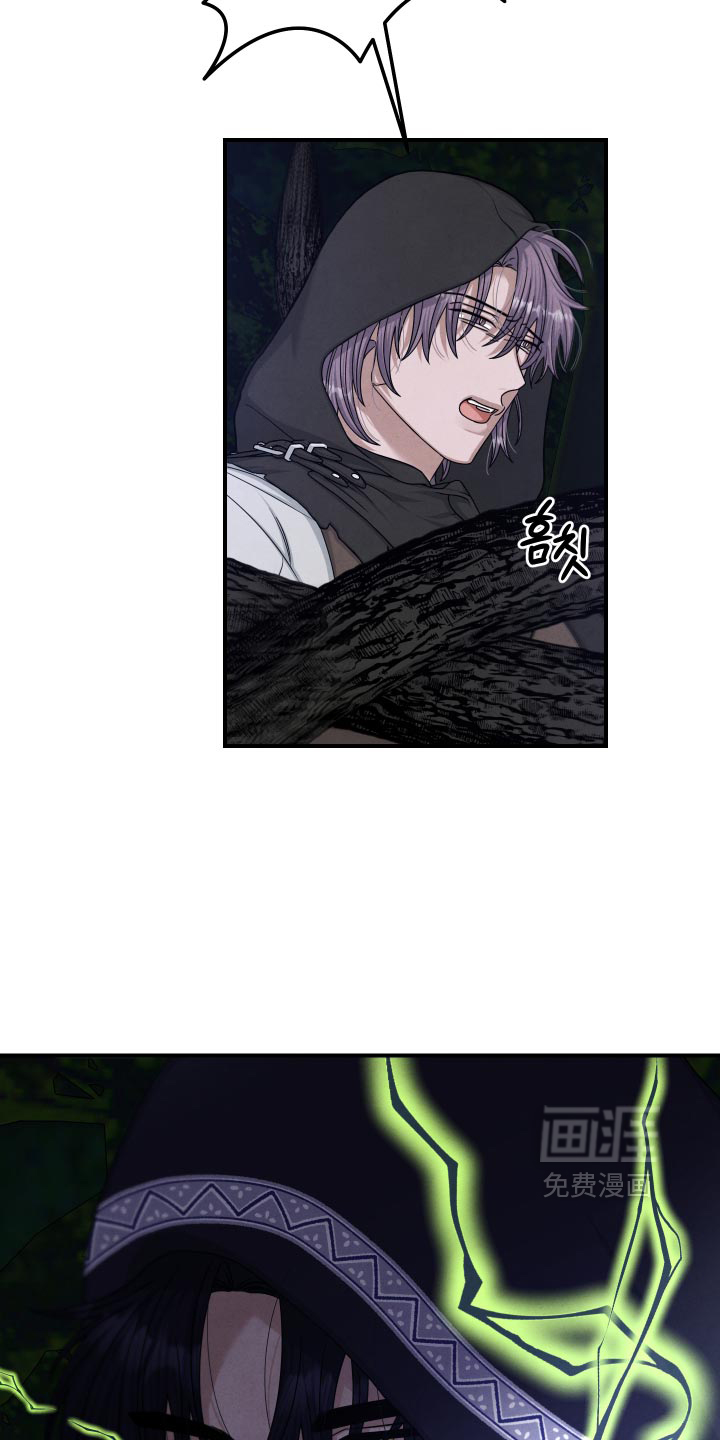 第58话 第13页
