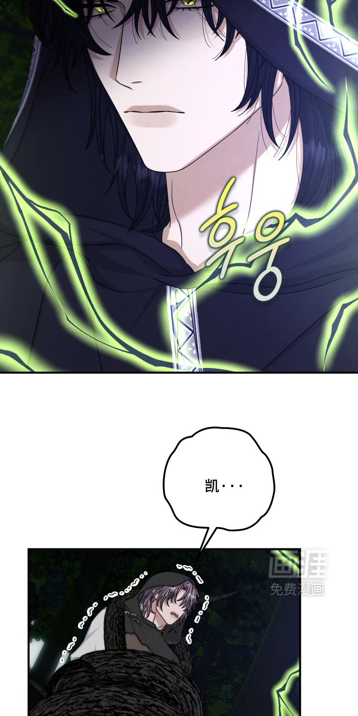 第58话 第14页