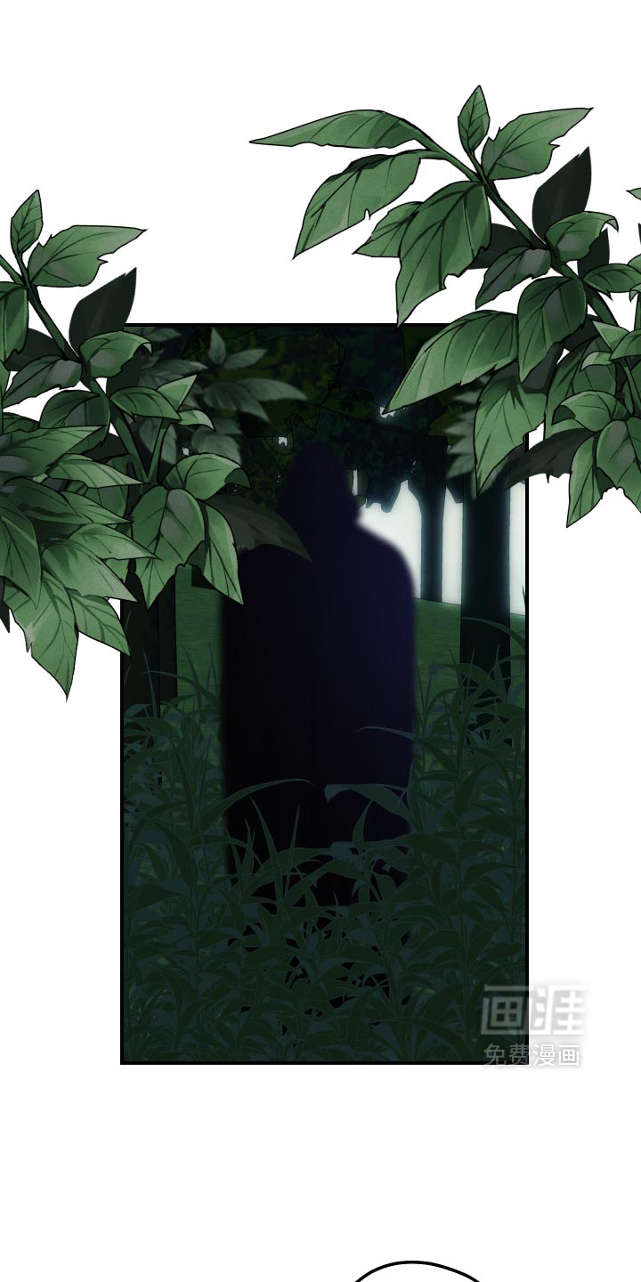 第58话 第7页