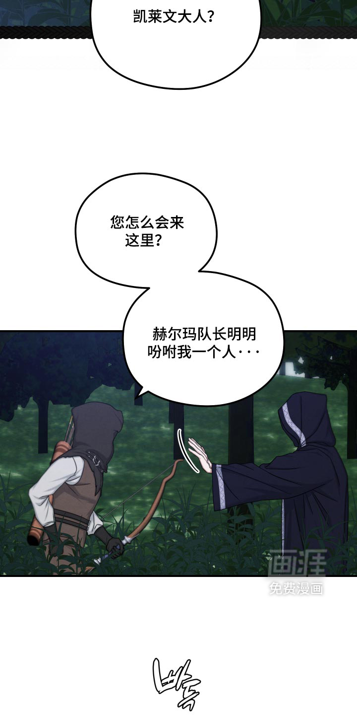 第58话 第10页