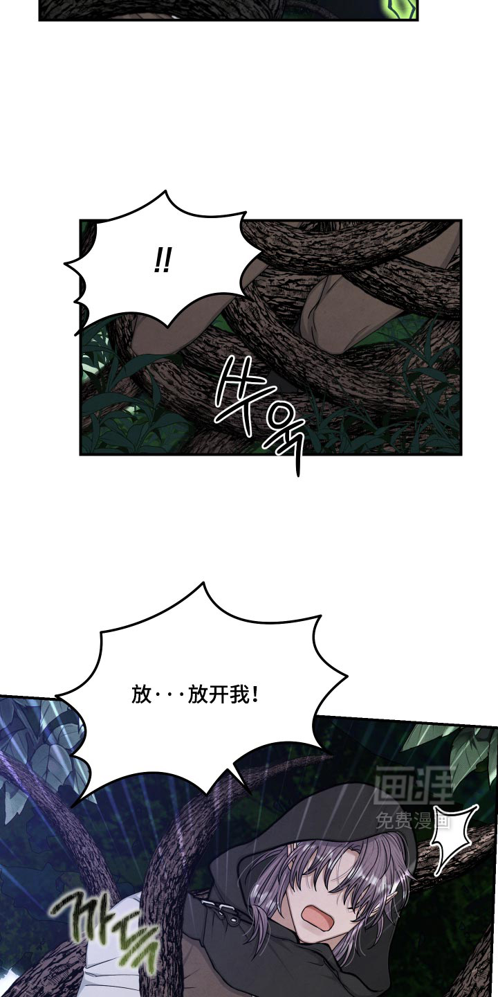 第58话 第15页