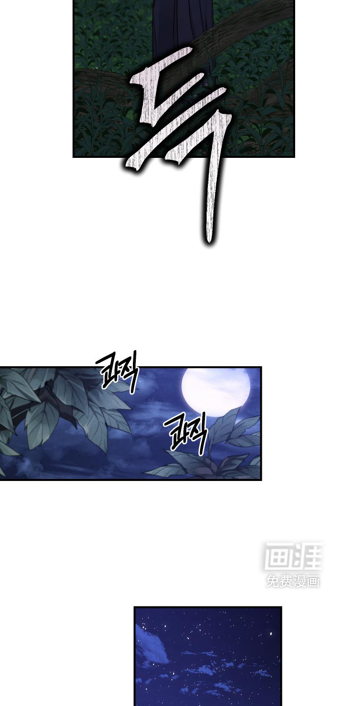 第58话 第23页