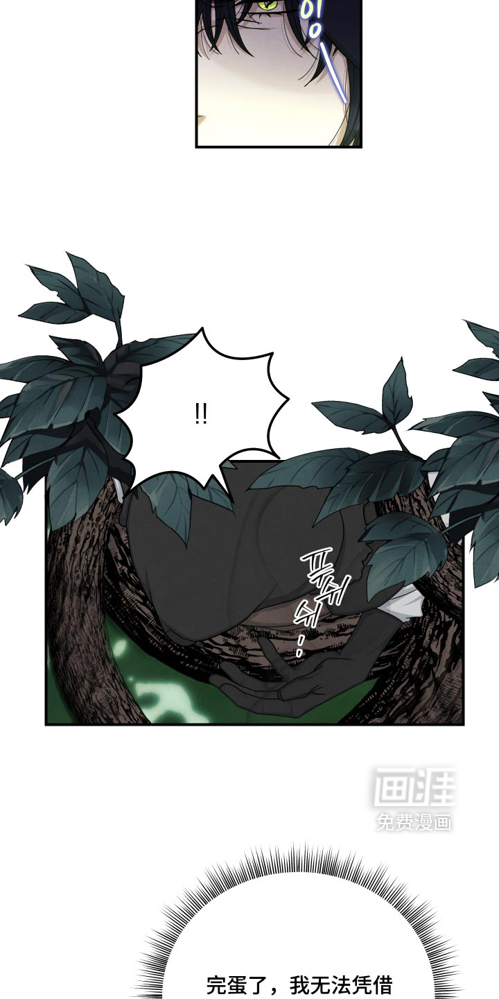 第58话 第18页