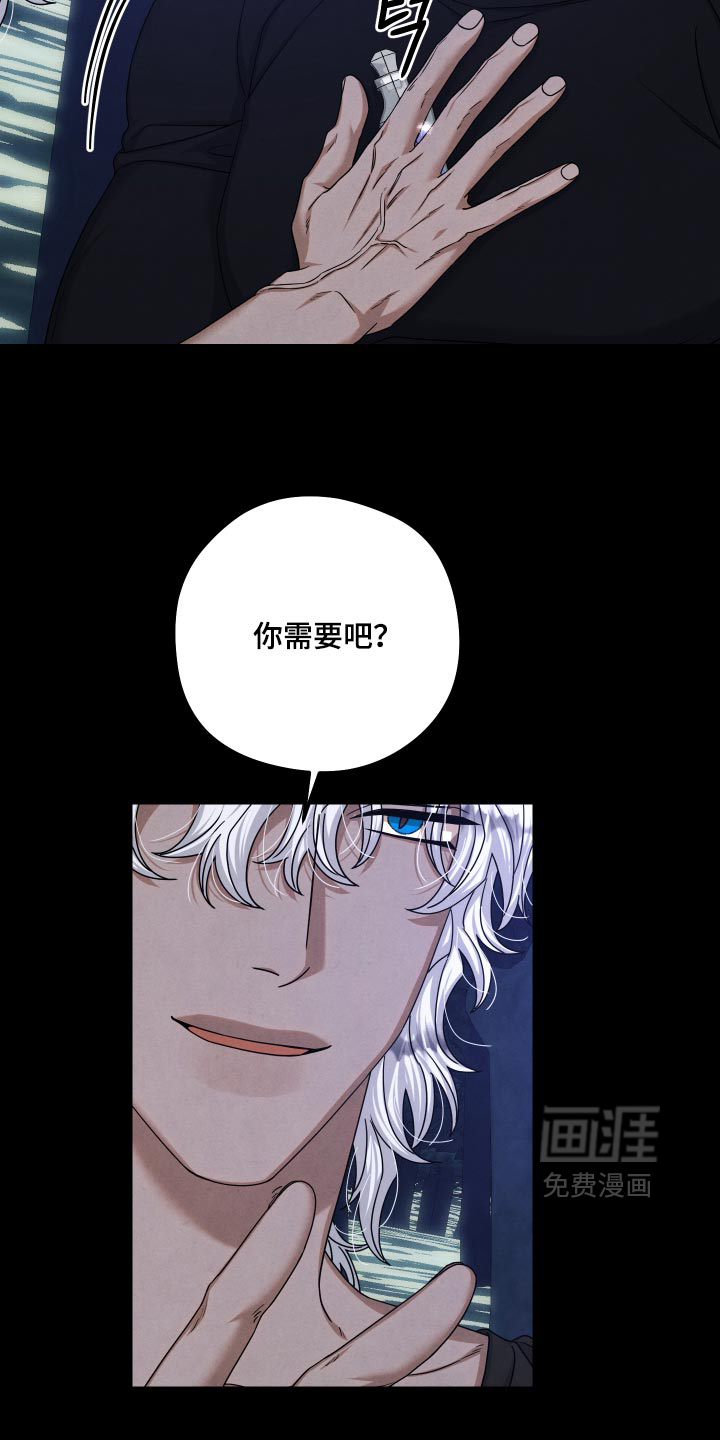 第57话 第9页