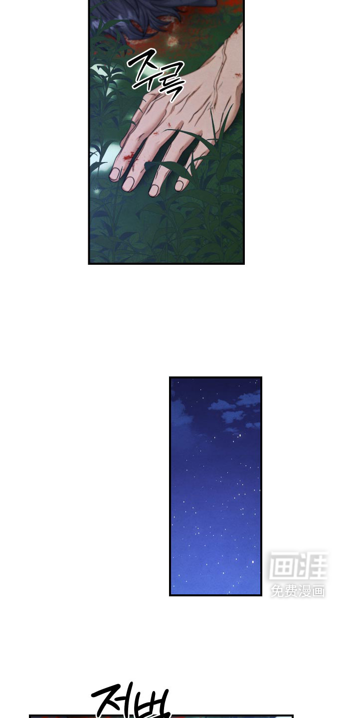 第57话 第18页