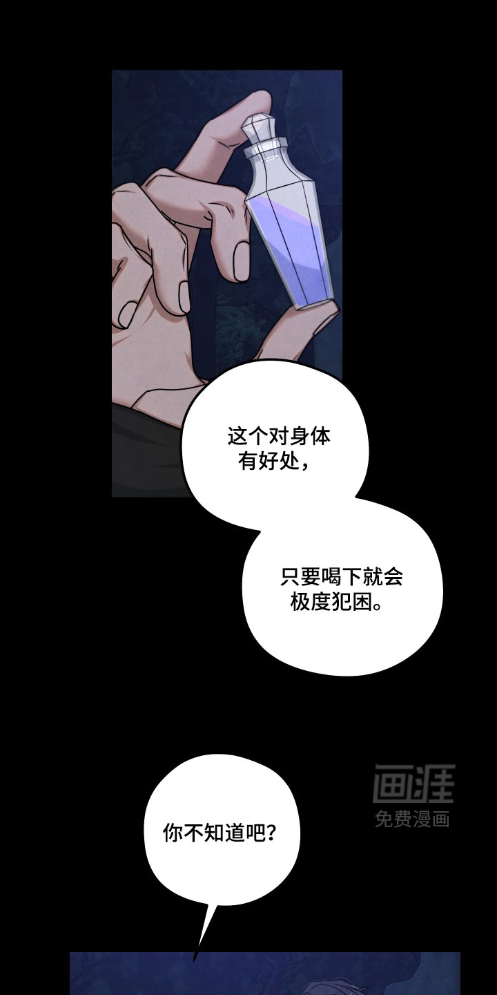 第57话 第5页