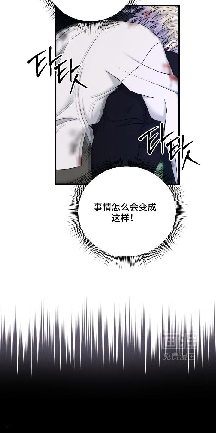 第57话 第3页