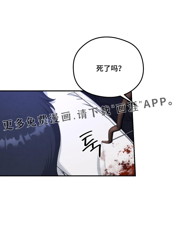第57话 第20页