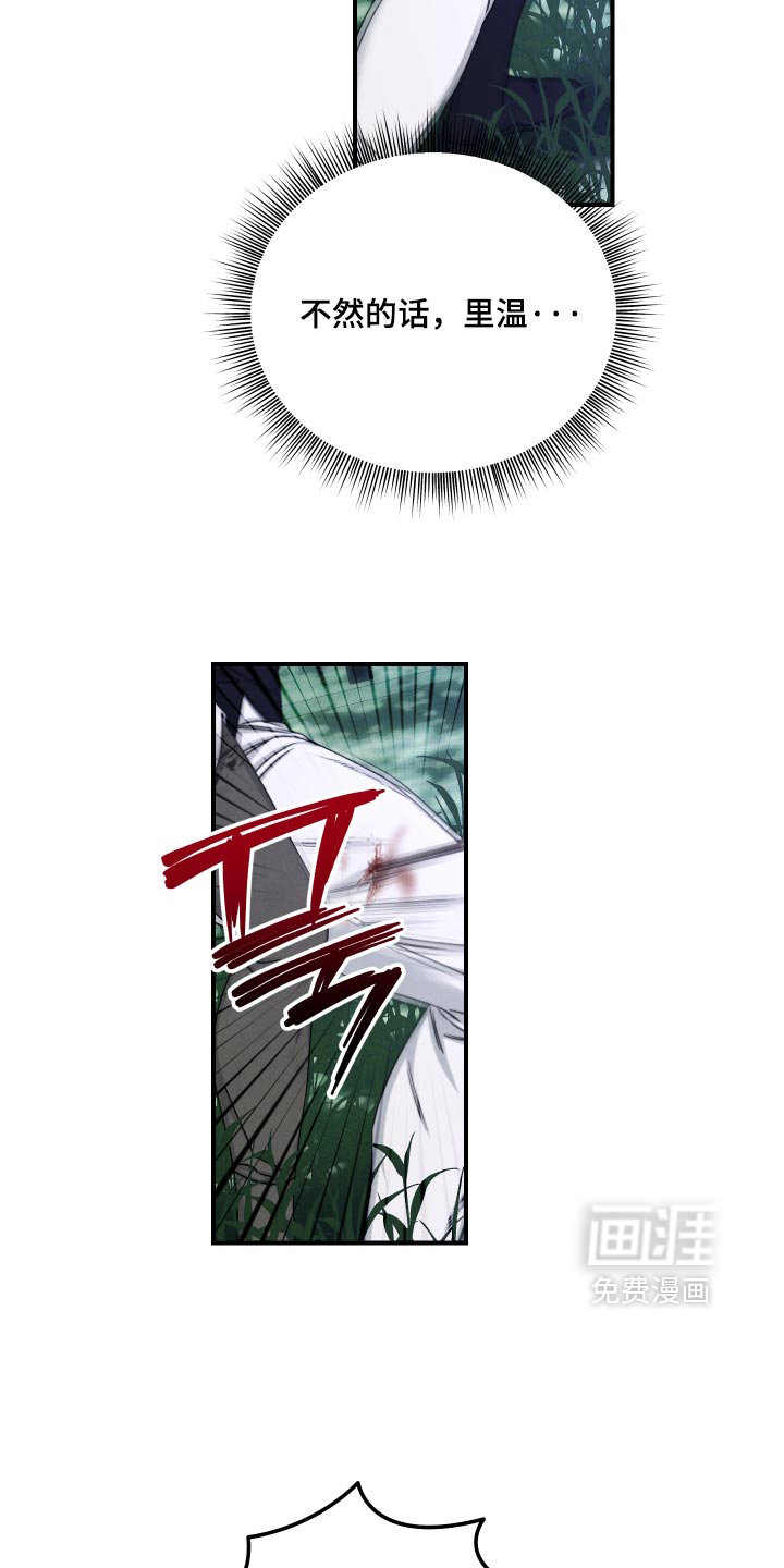第57话 第13页