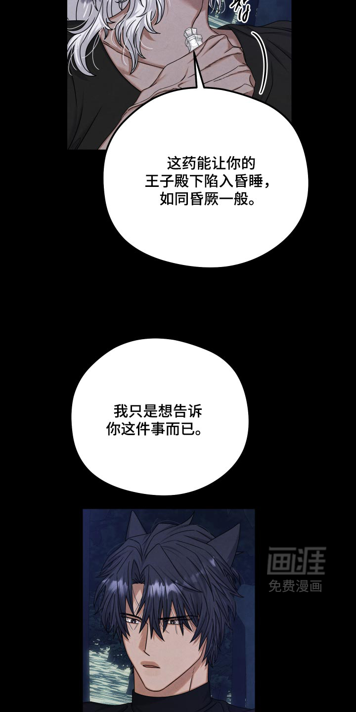 第57话 第7页