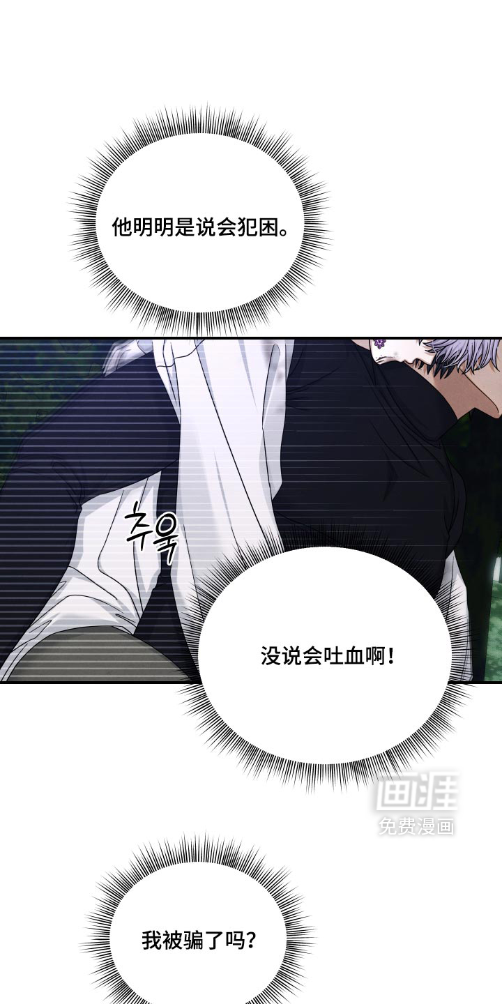 第57话 第11页