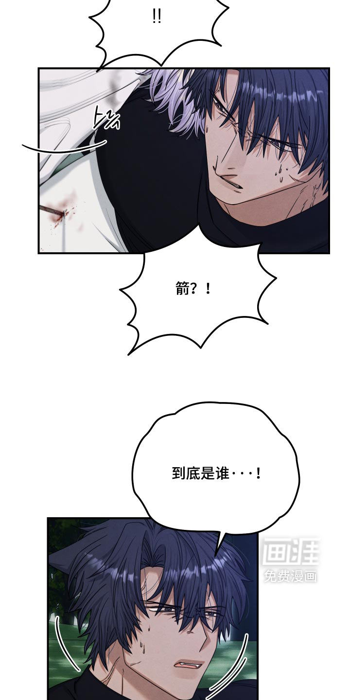 第57话 第14页