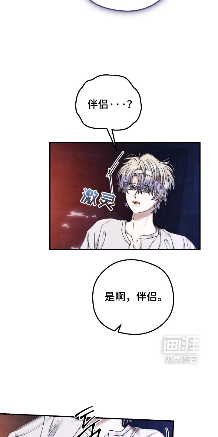 第56话 第10页