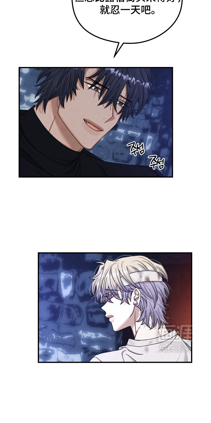 第56话 第3页