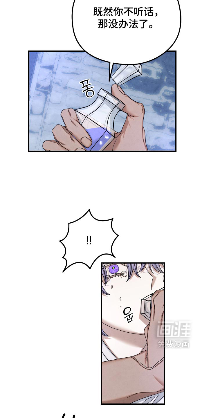 第56话 第20页