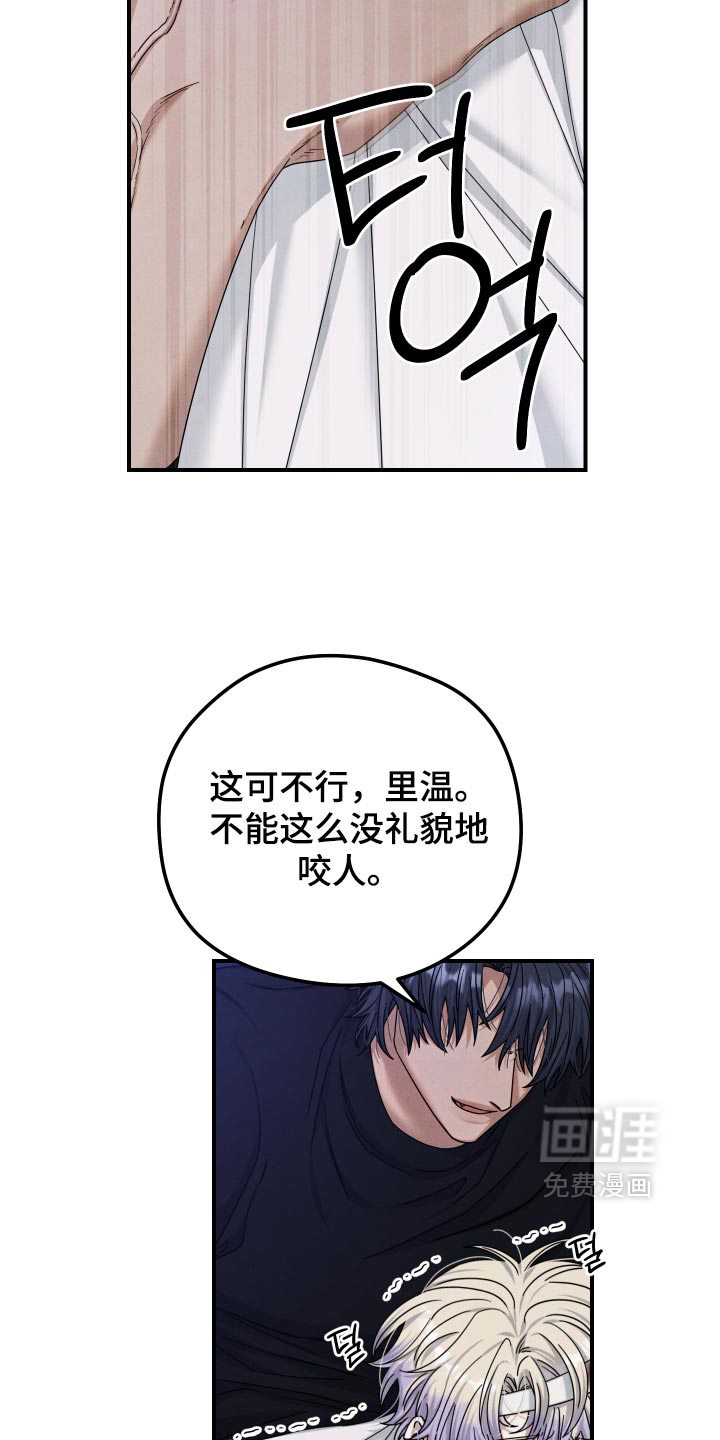 第56话 第17页