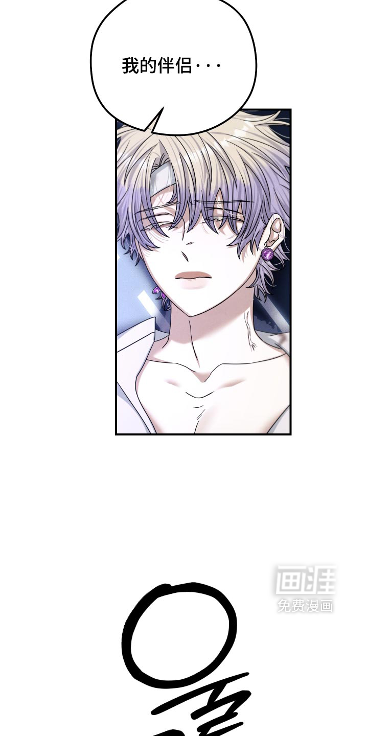 第56话 第29页