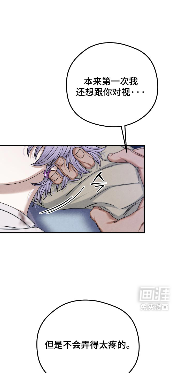 第56话 第26页