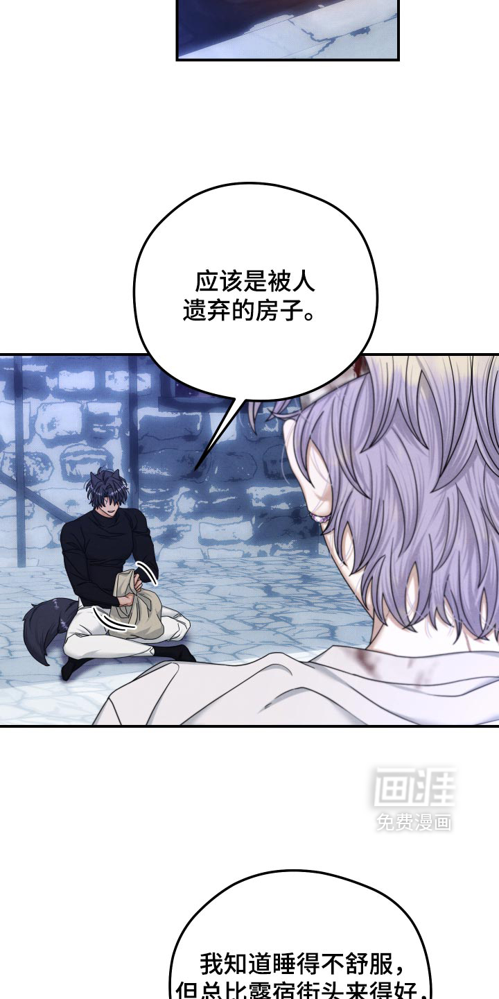 第56话 第2页