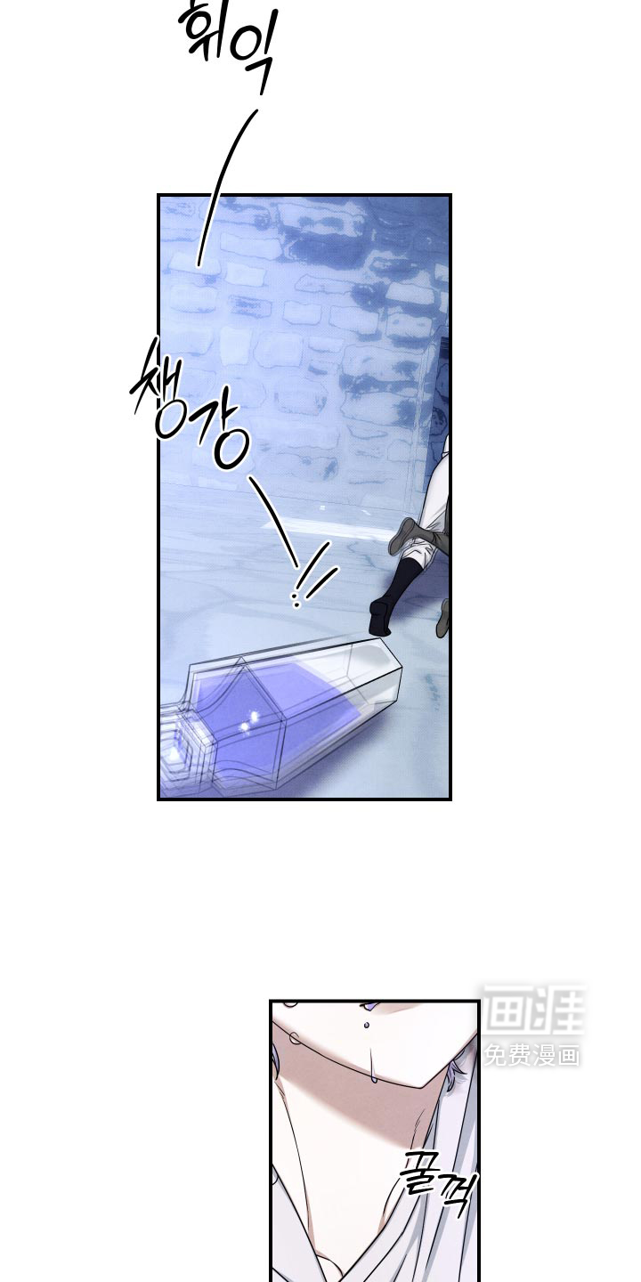 第56话 第21页