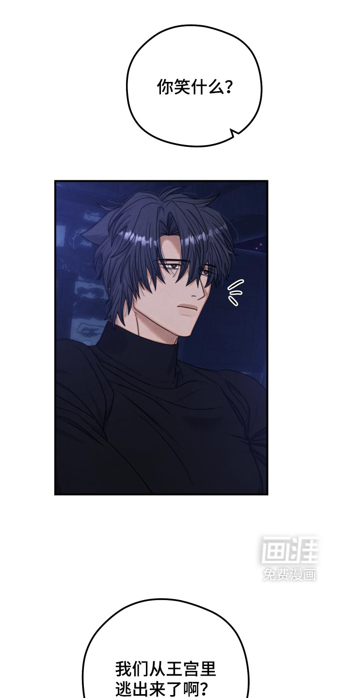第56话 第4页