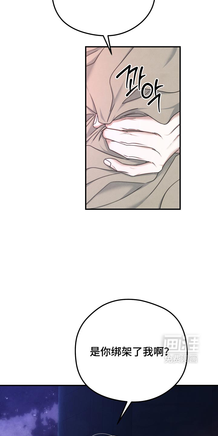 第56话 第5页