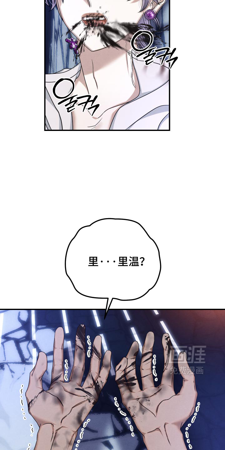 第56话 第32页
