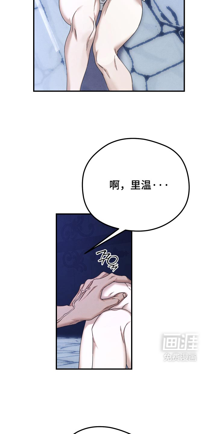 第56话 第28页