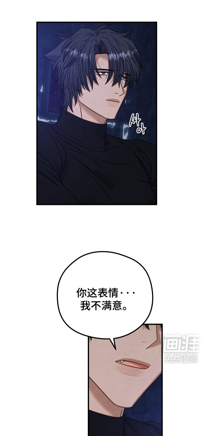 第56话 第7页