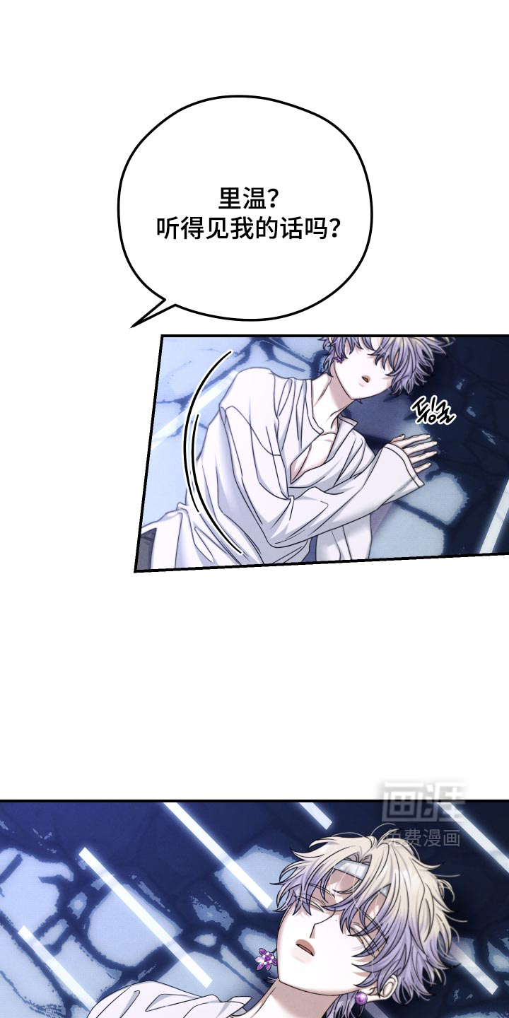 第56话 第24页