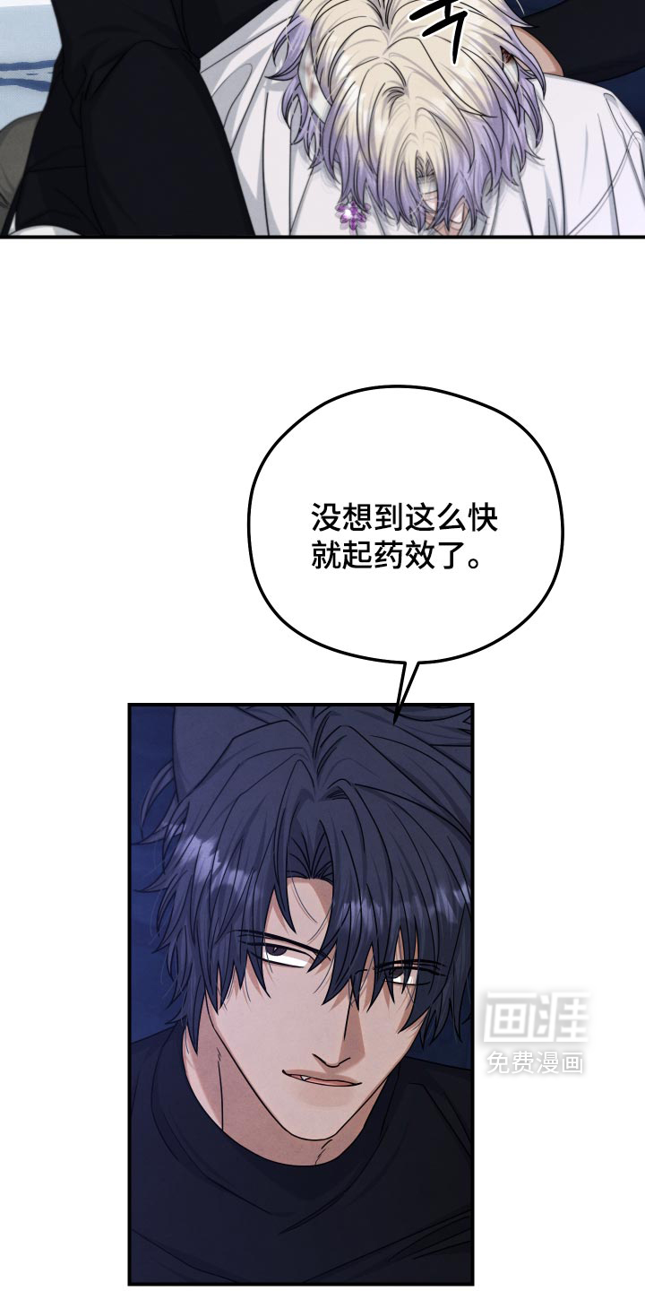 第56话 第23页