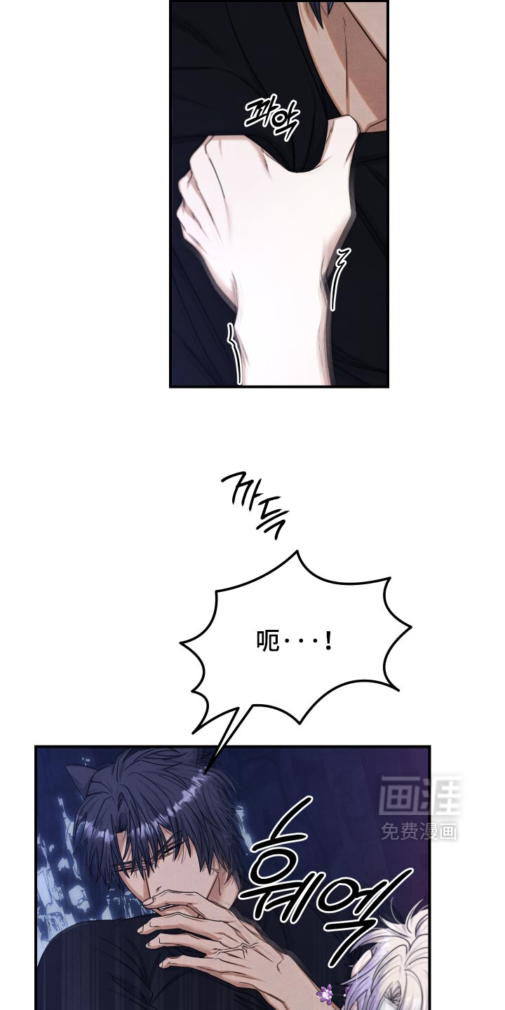 第56话 第15页