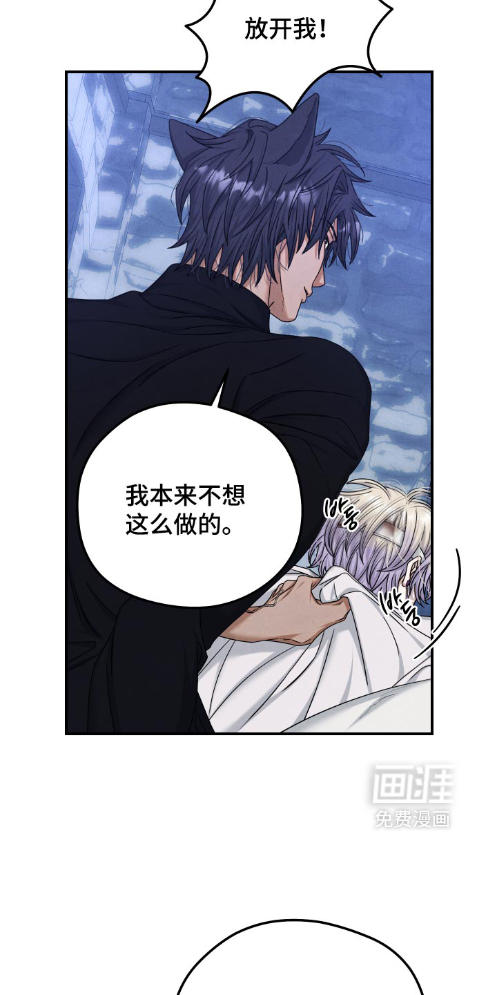 第56话 第19页