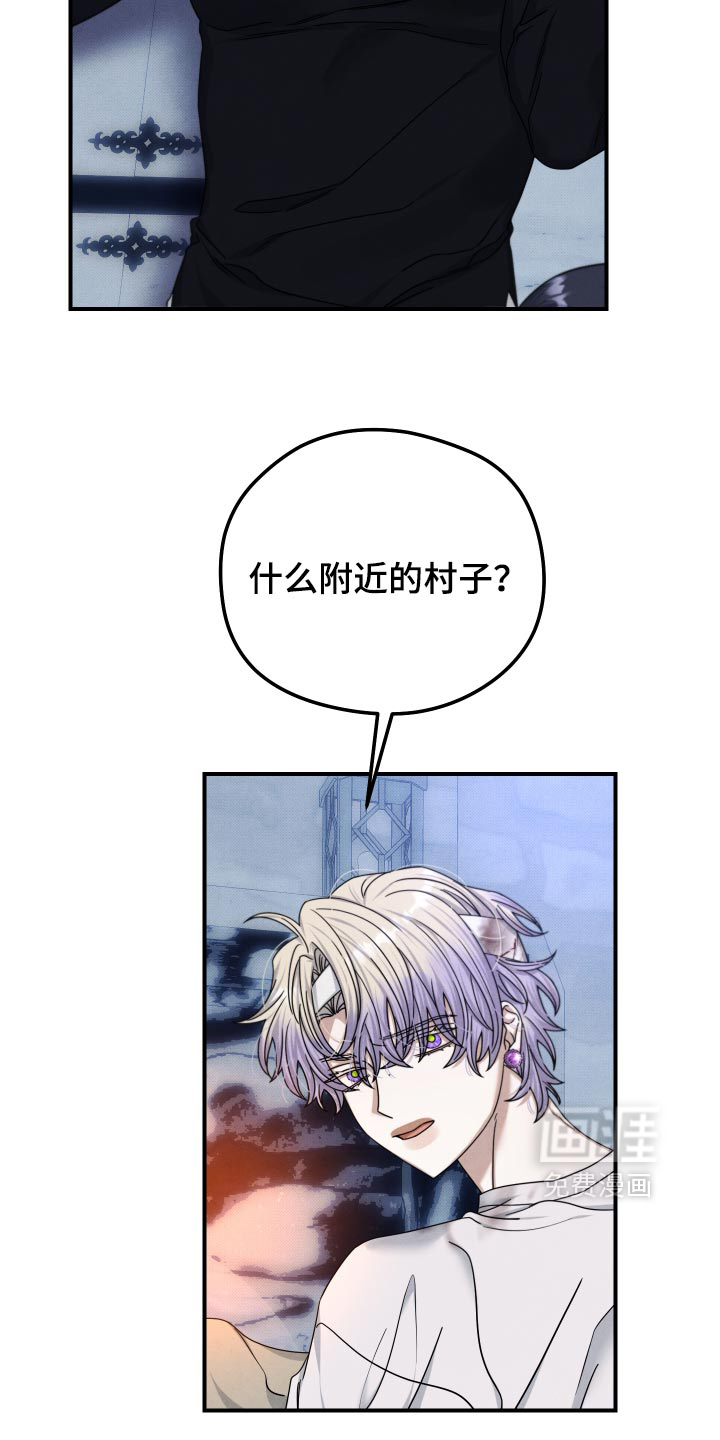 第55话 第17页