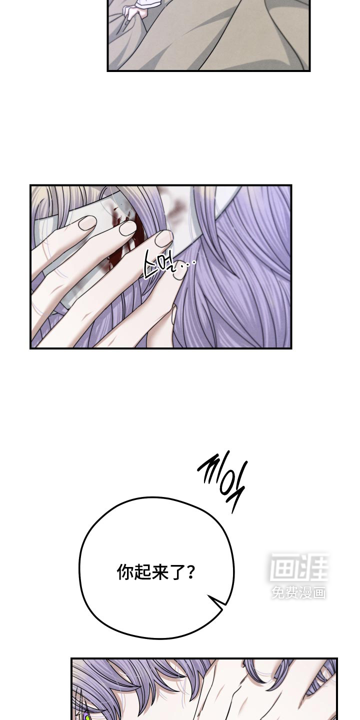 第55话 第15页