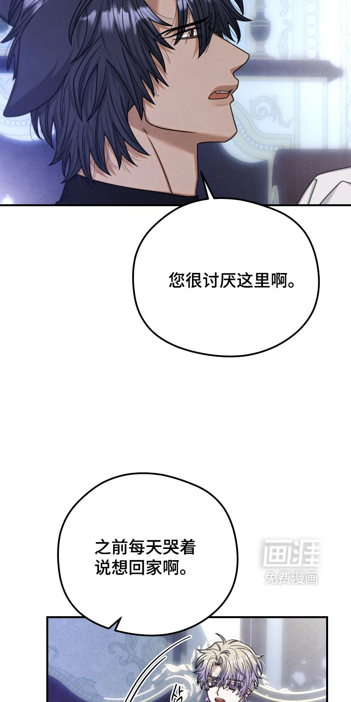 第55话 第5页