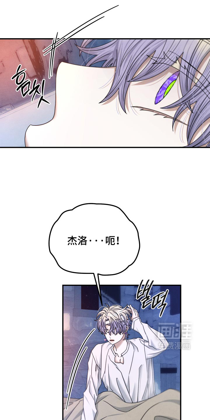 第55话 第14页