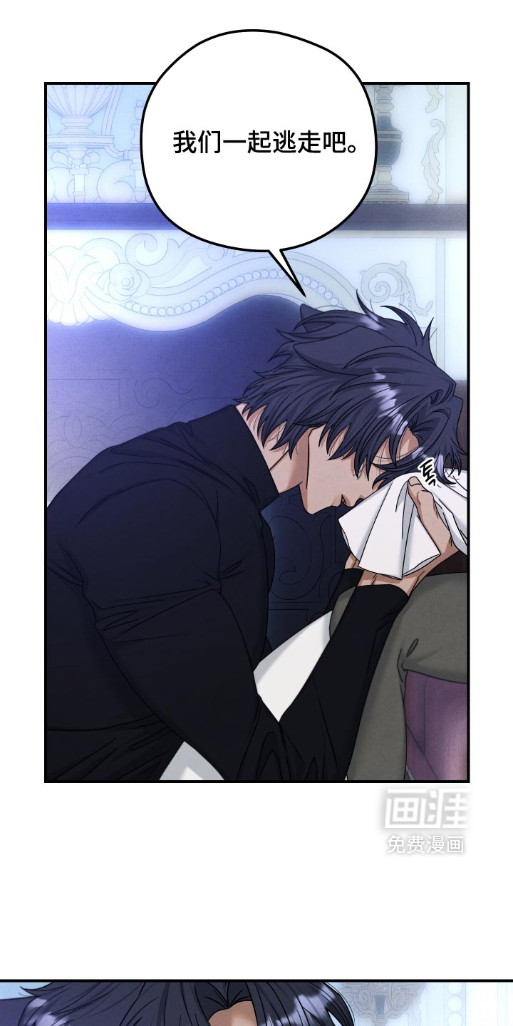 第55话 第4页