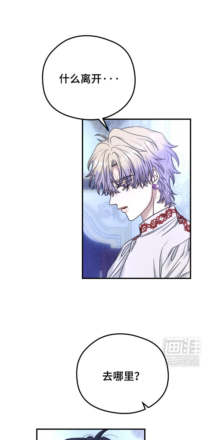 第55话 第2页