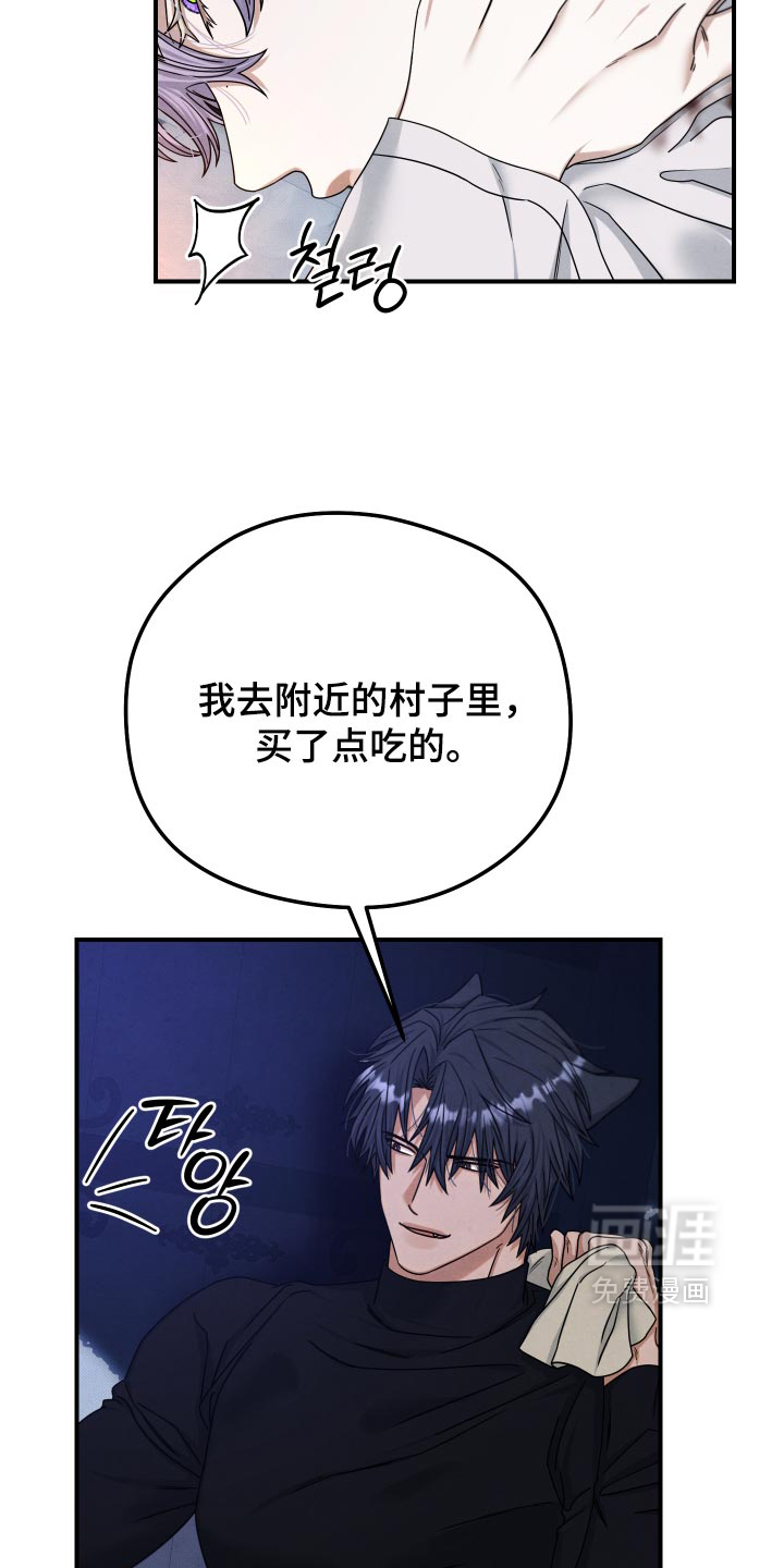 第55话 第16页