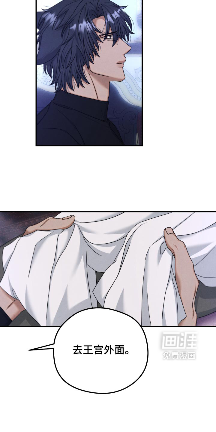 第55话 第3页