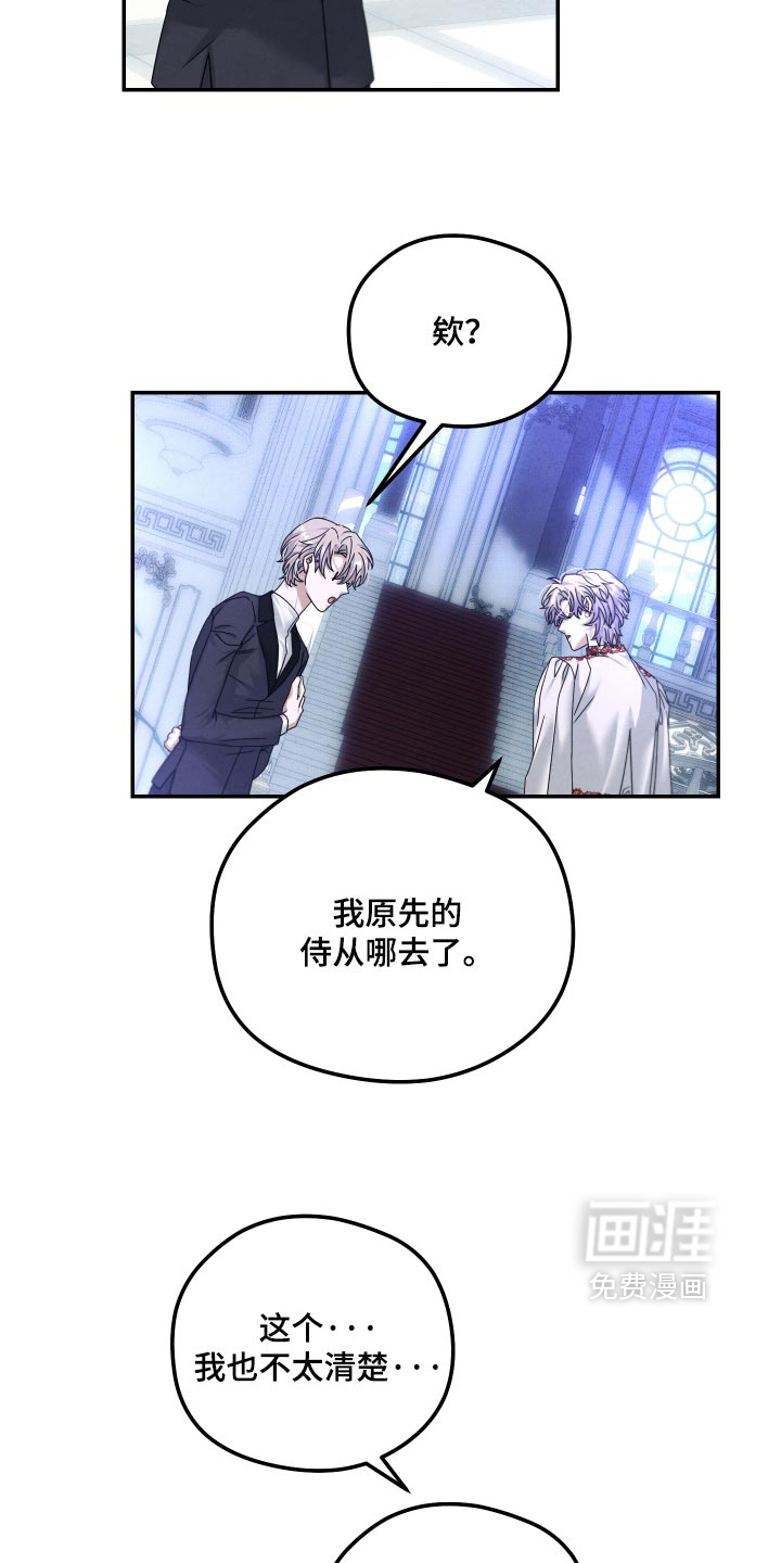 第53话 第20页