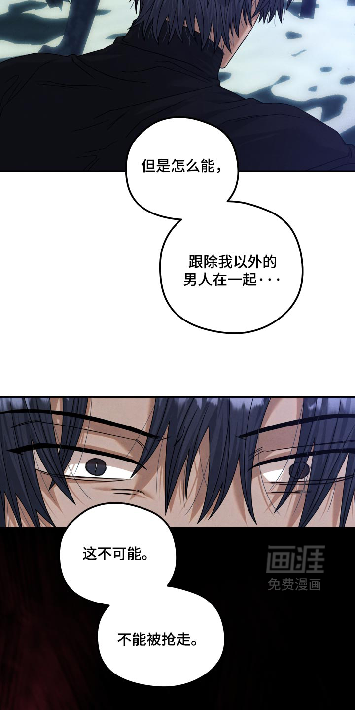第53话 第7页