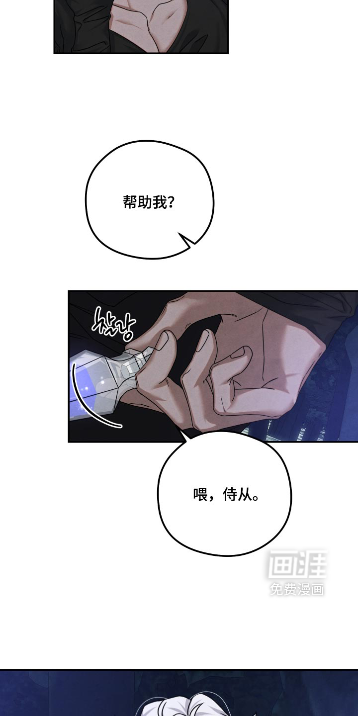 第53话 第13页