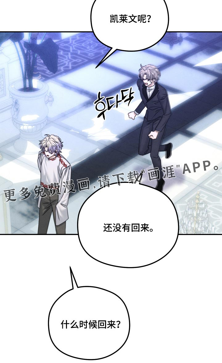 第53话 第21页