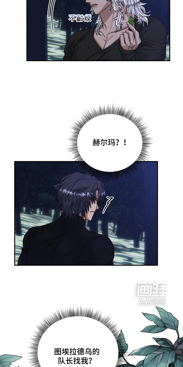 第53话 第10页